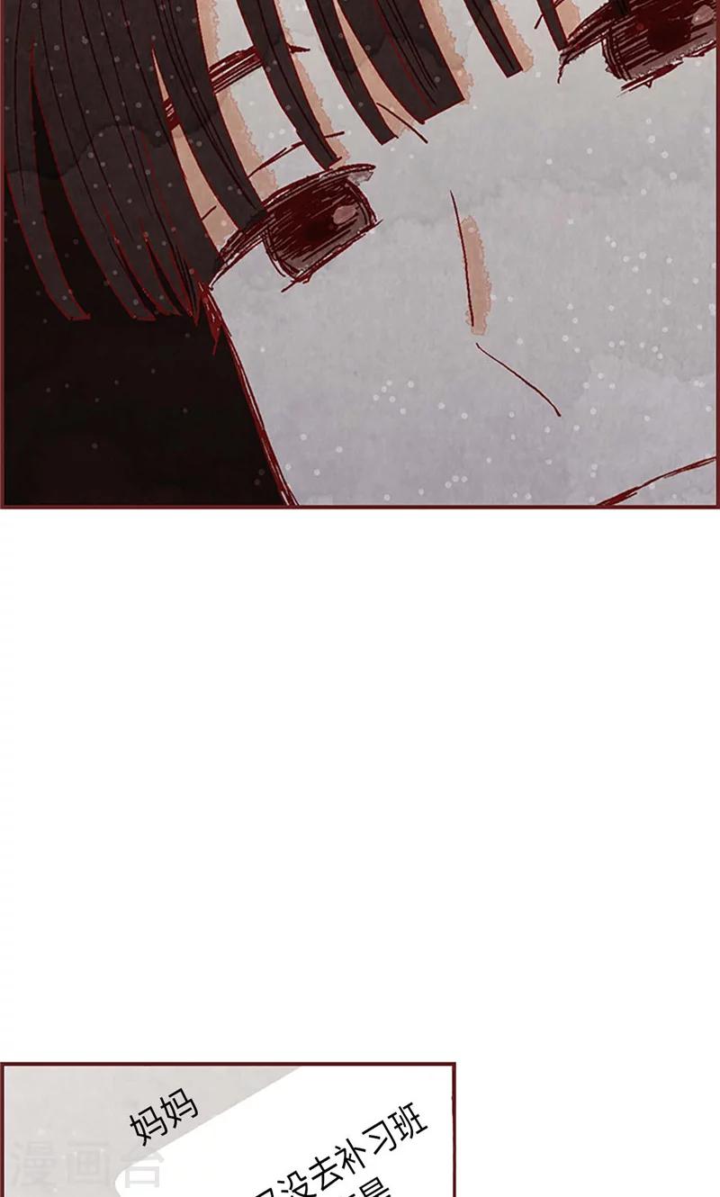 第35话 小幸运-第35话