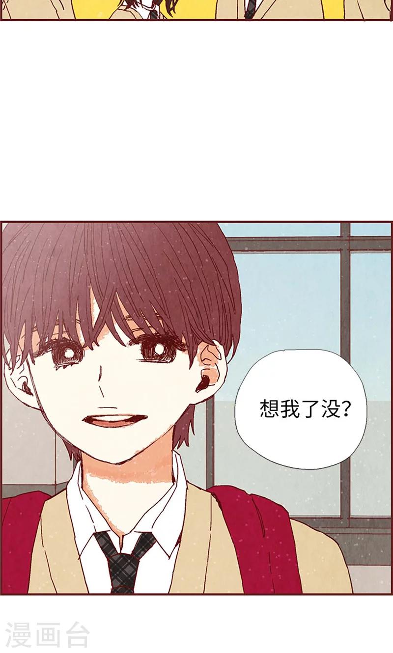 第35话 小幸运-第35话