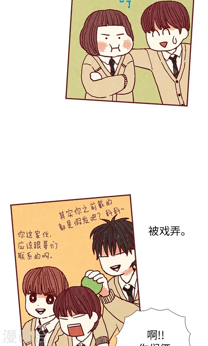 第35话 小幸运-第35话