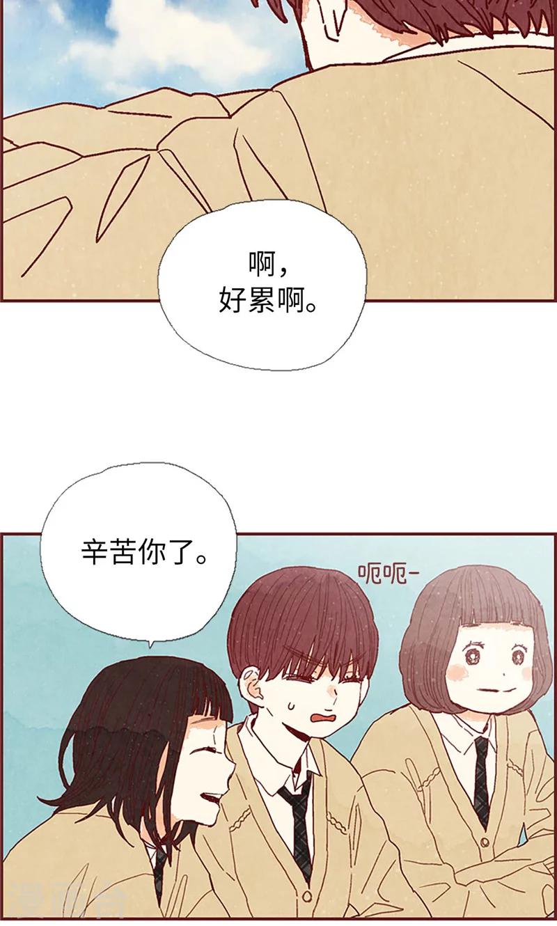 第35话 小幸运-第35话