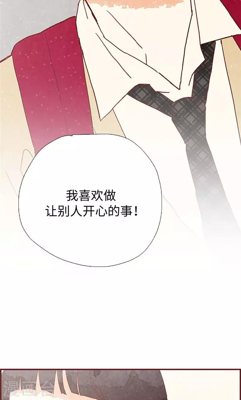 第37话 梦想-第37话