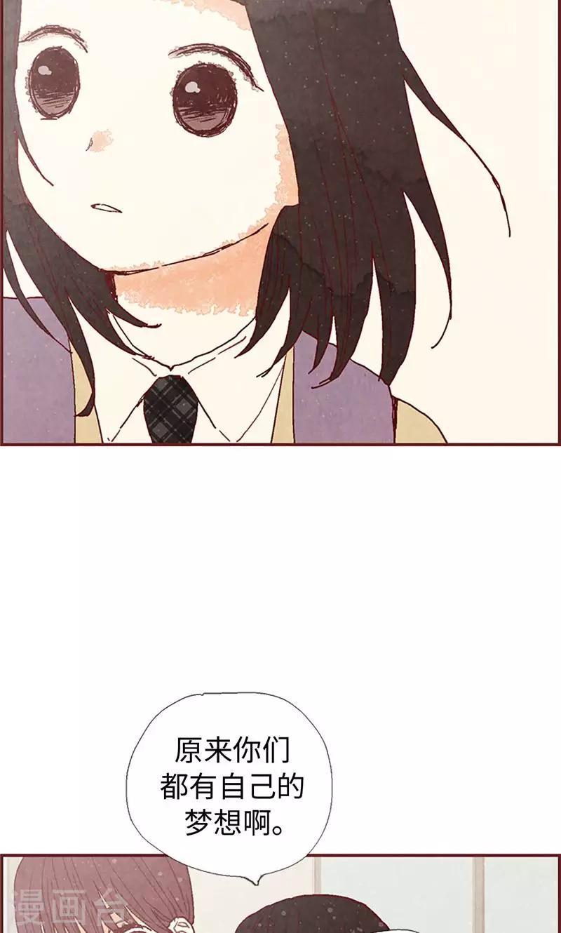 第37话 梦想-第37话