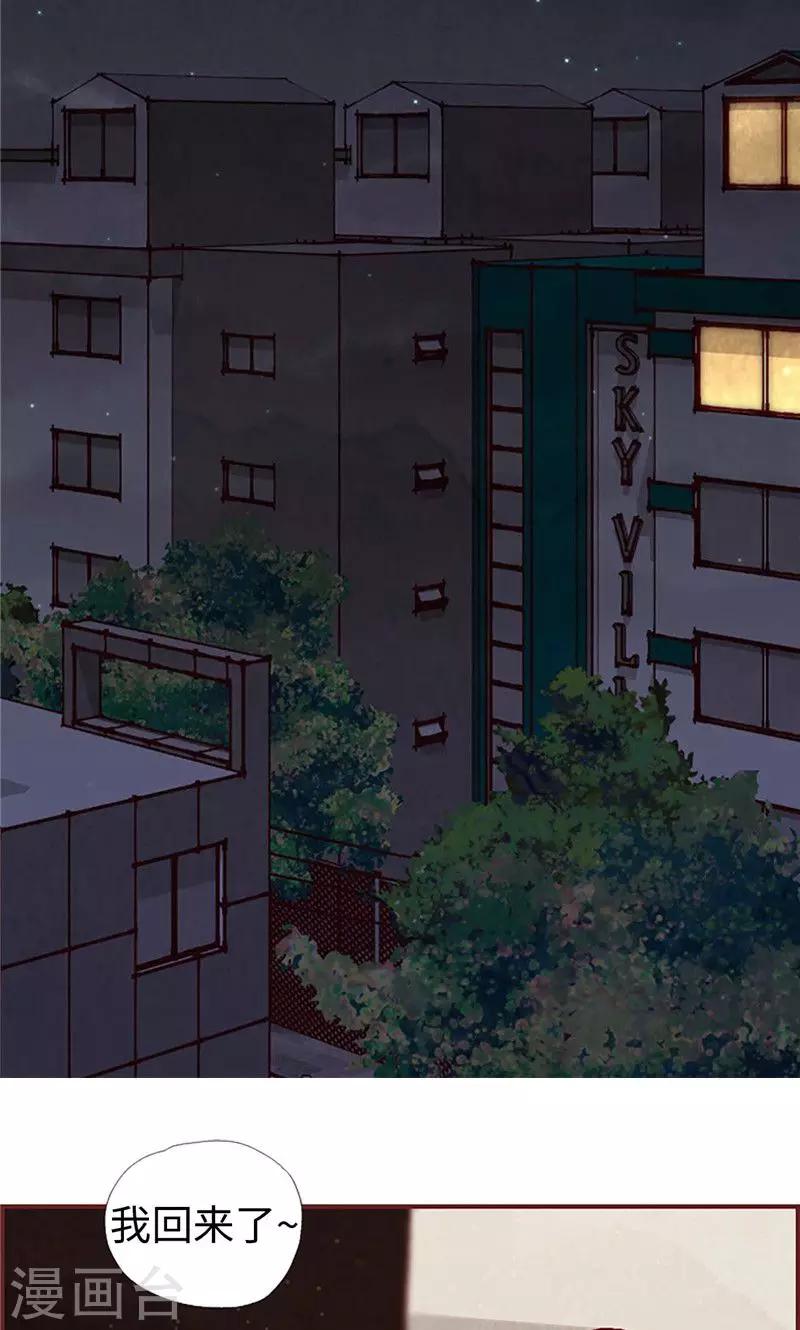 第37话 梦想-第37话