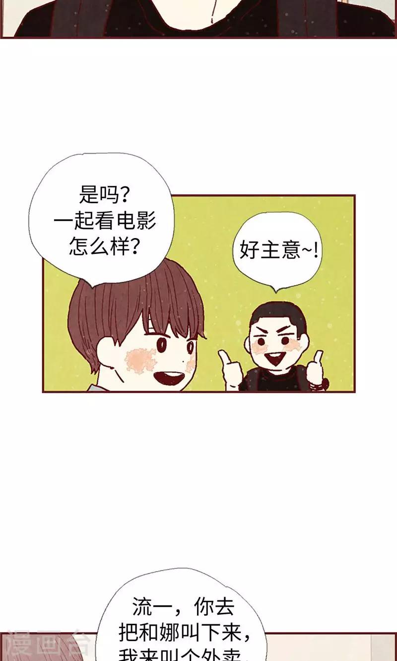 第37话 梦想-第37话