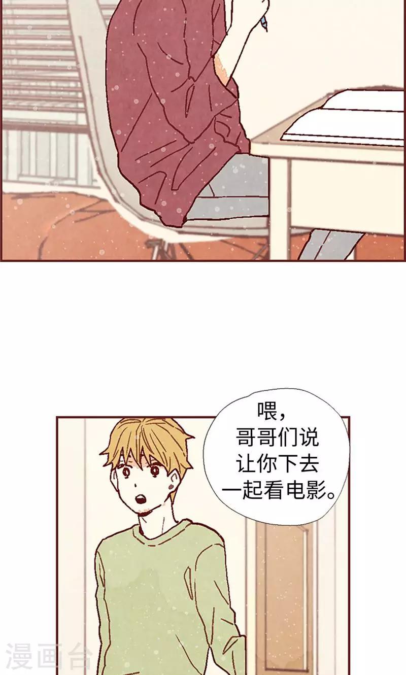 第37话 梦想-第37话