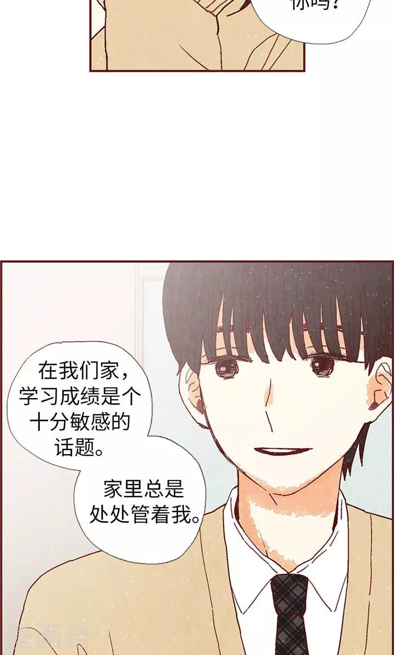 第37话 梦想-第37话