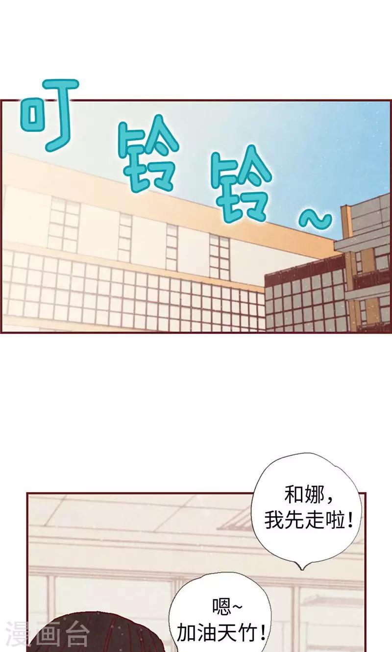 第37话 梦想-第37话