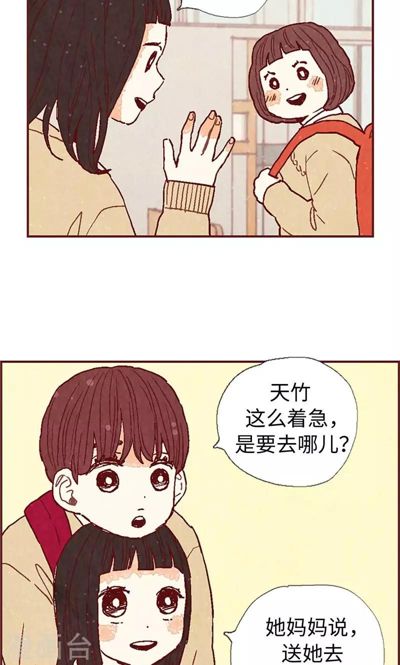 第37话 梦想-第37话