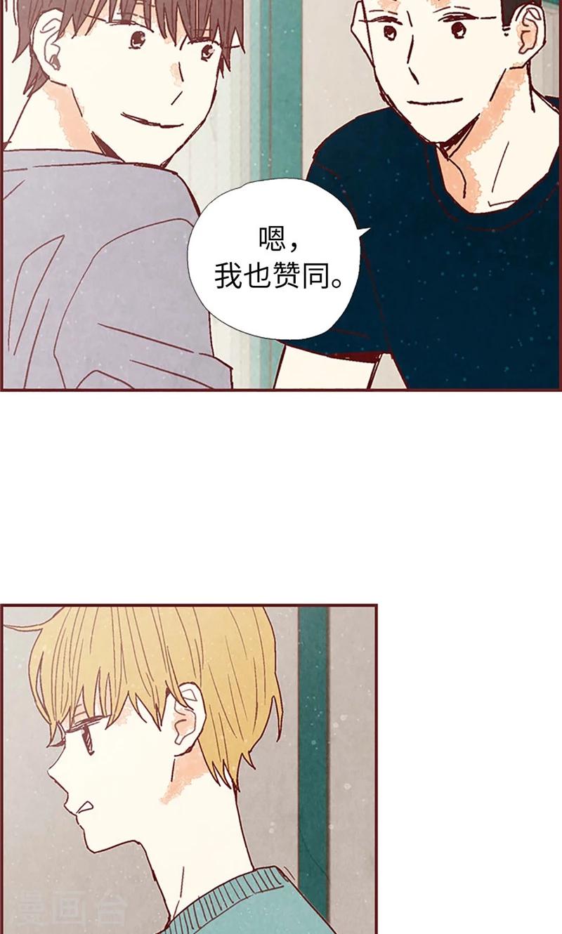 第39话 欣慰的哥哥们-第39话