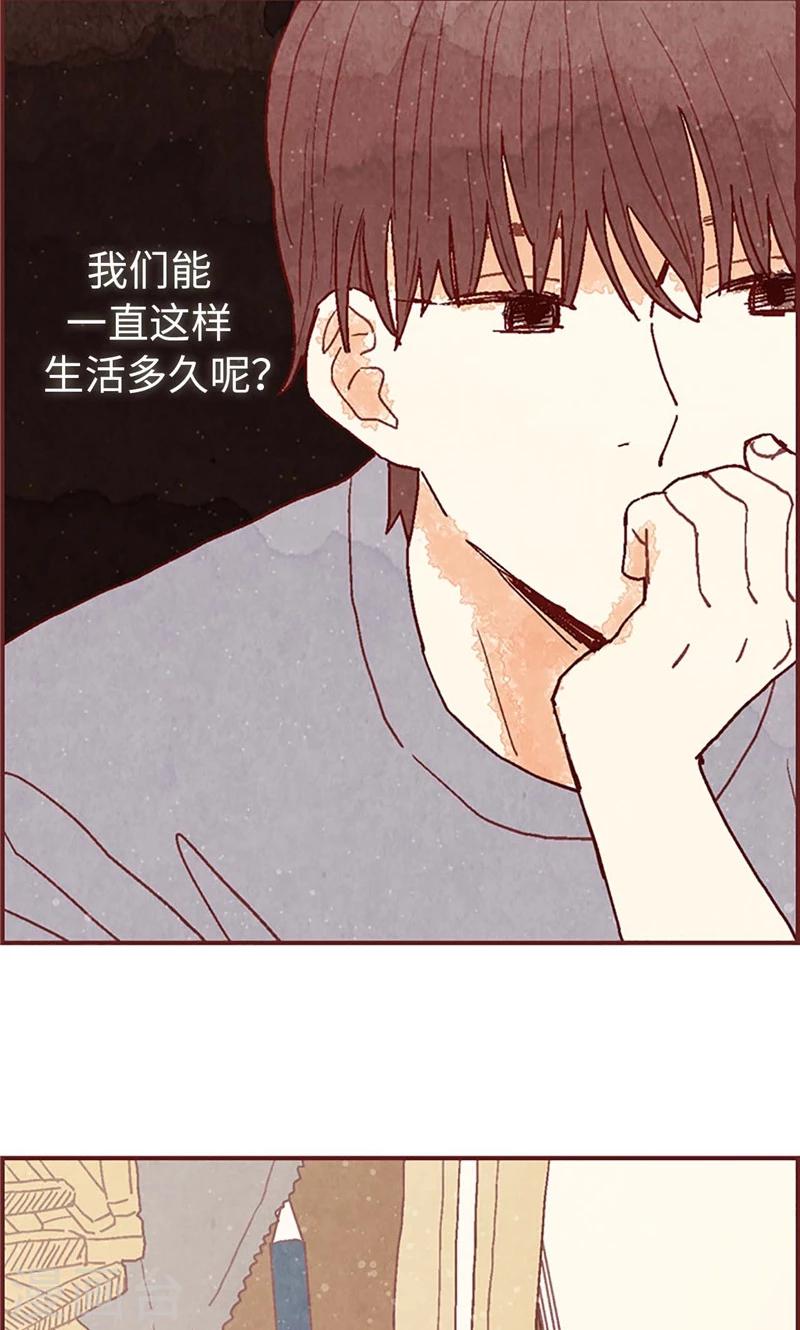 第39话 欣慰的哥哥们-第39话
