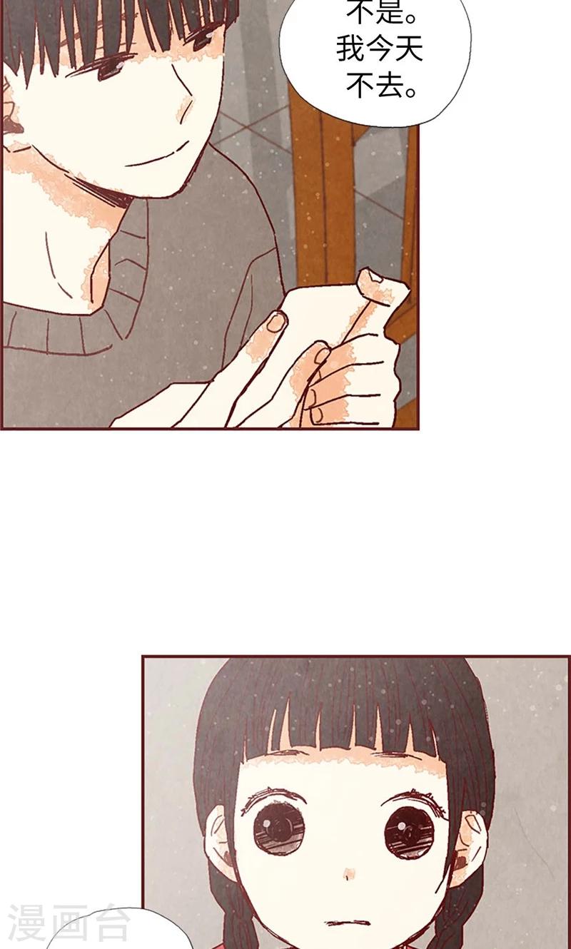 第39话 欣慰的哥哥们-第39话