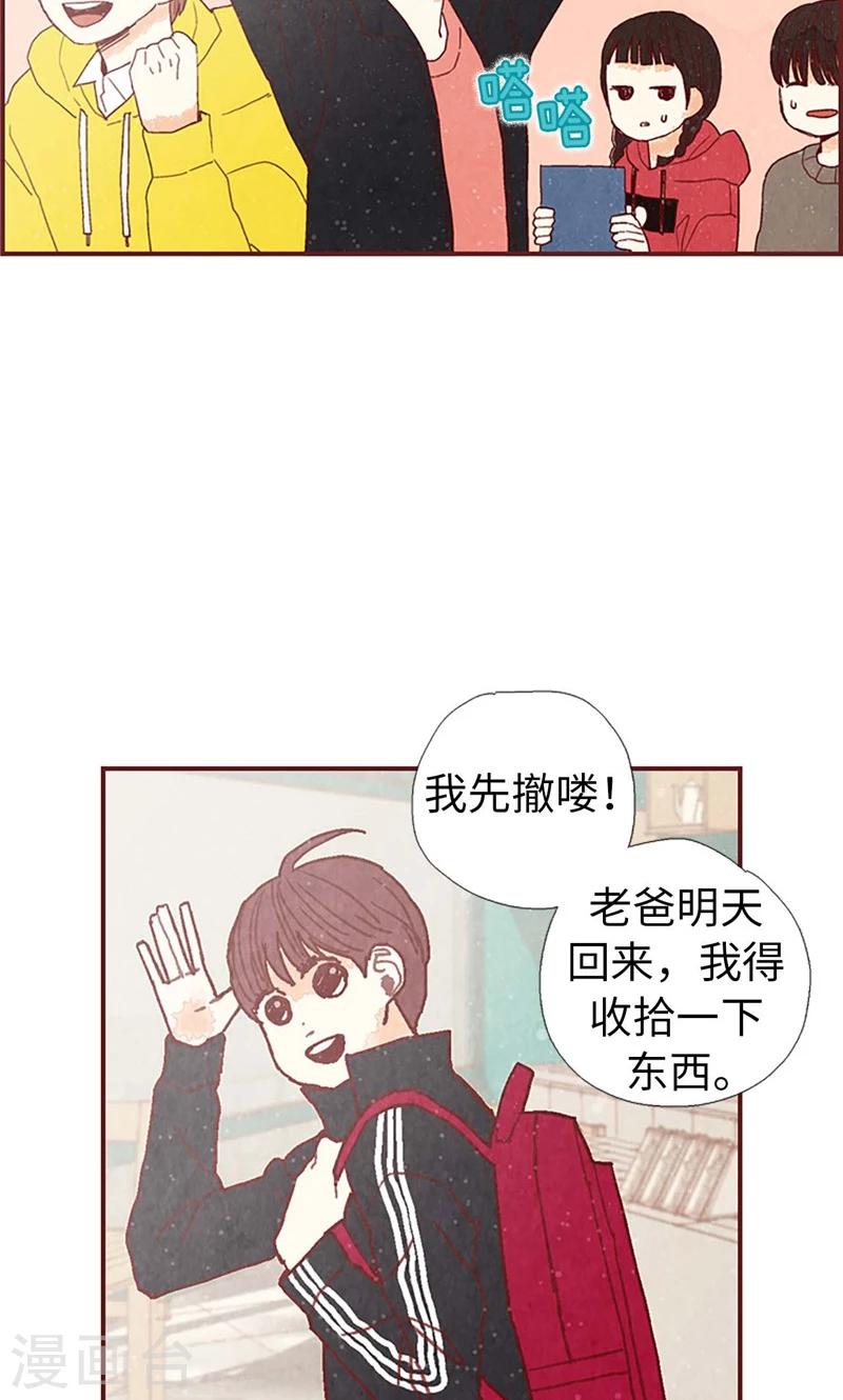 第39话 欣慰的哥哥们-第39话