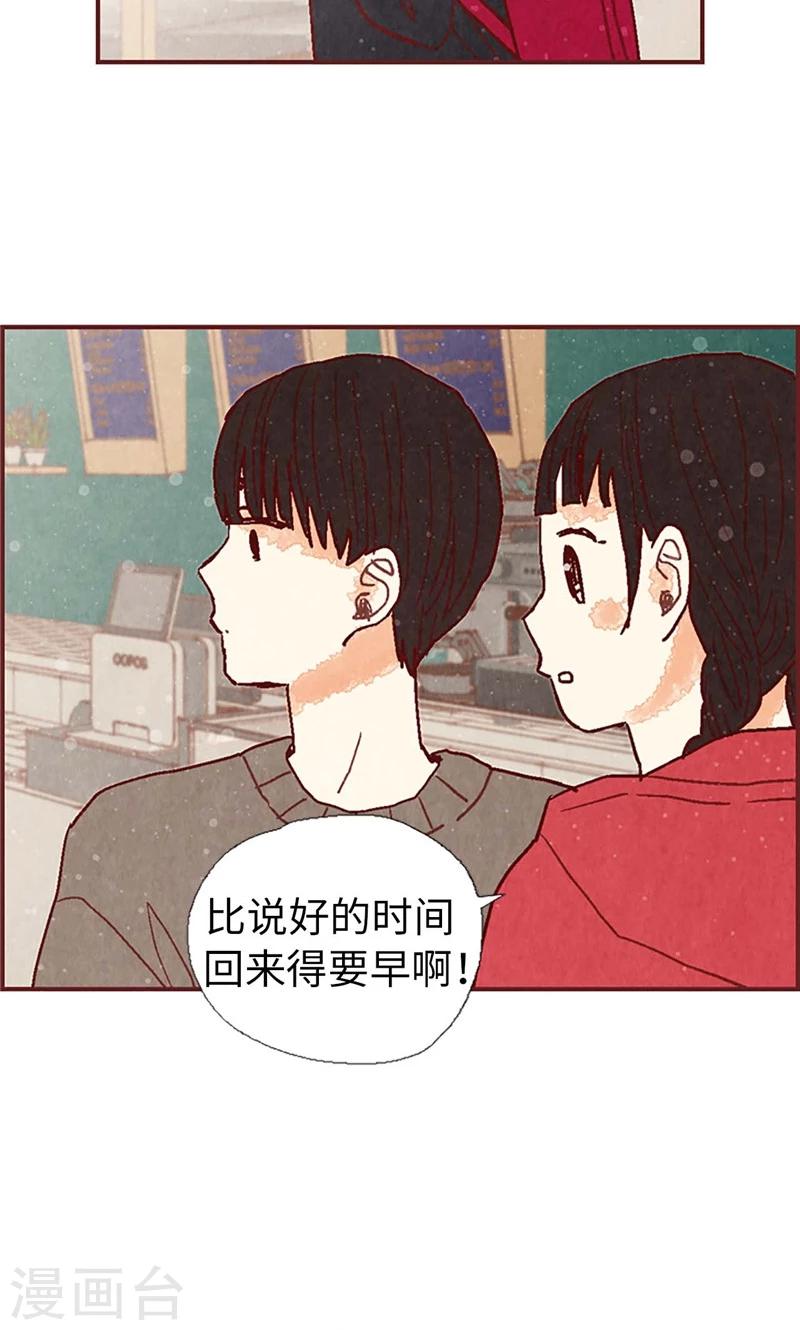 第39话 欣慰的哥哥们-第39话