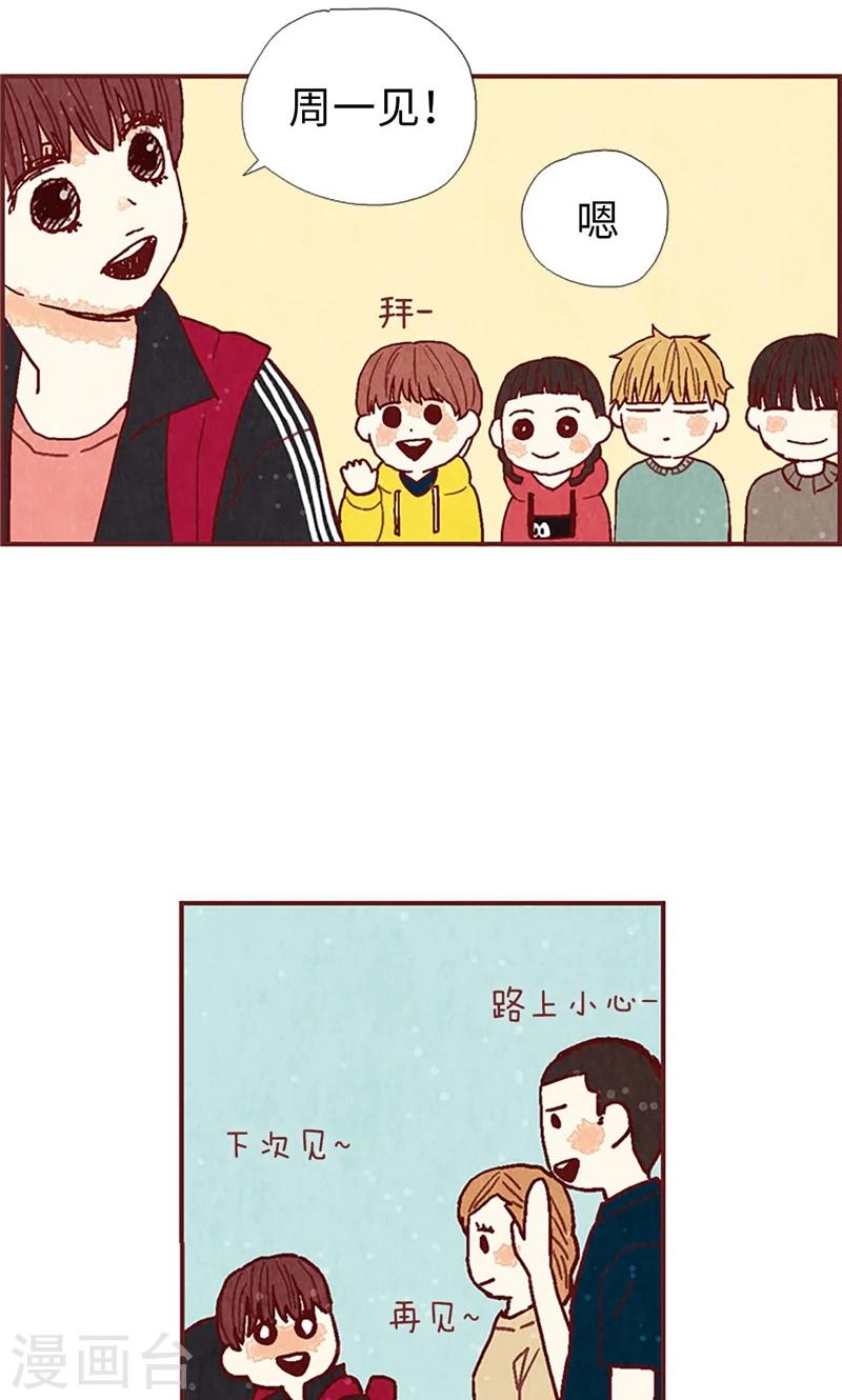 第39话 欣慰的哥哥们-第39话