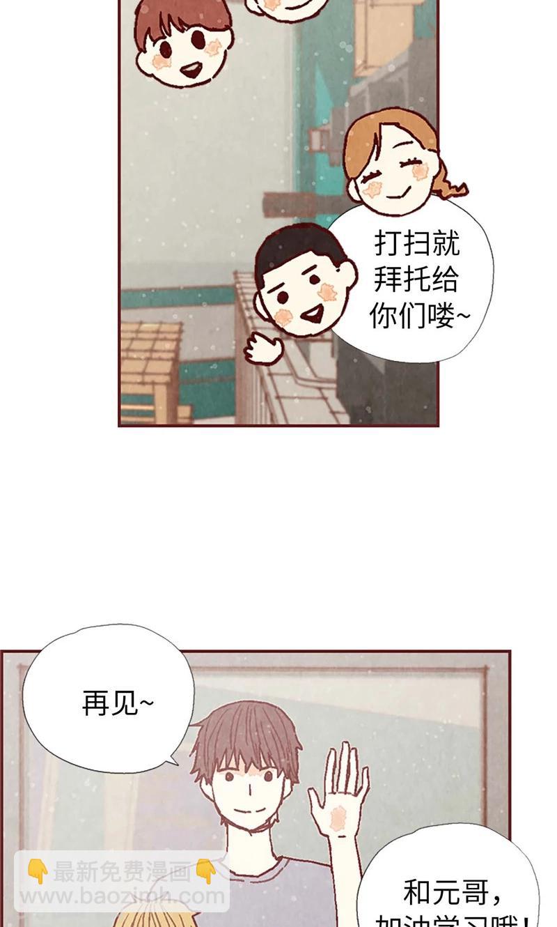第39话 欣慰的哥哥们-第39话