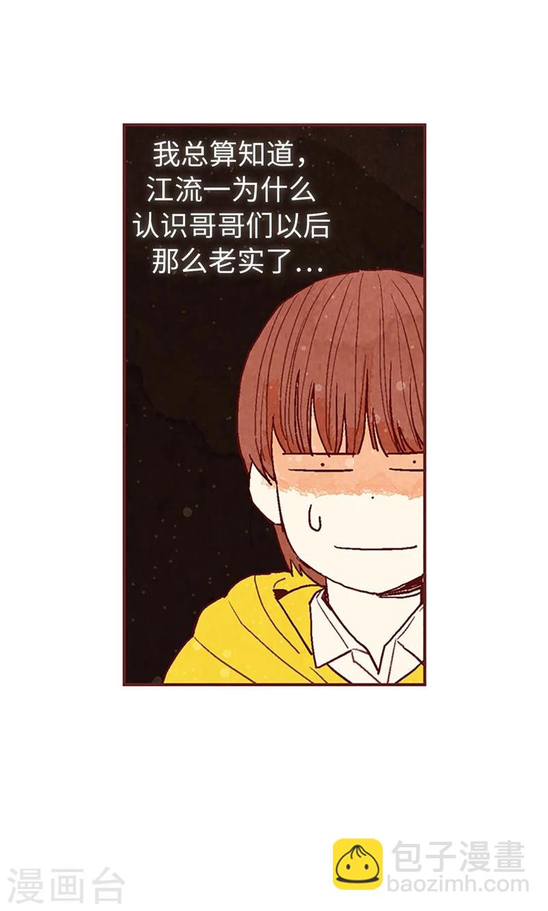 第39话 欣慰的哥哥们-第39话