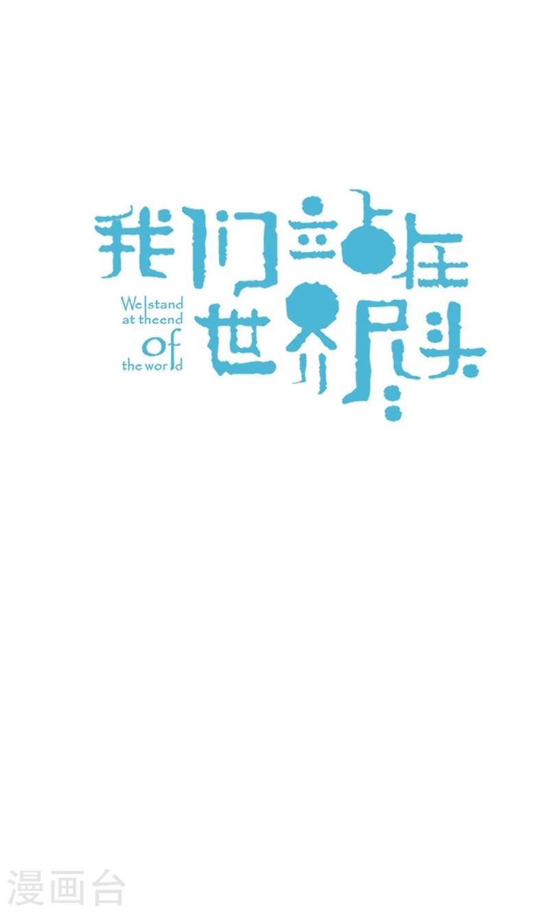 第39话 欣慰的哥哥们-第39话