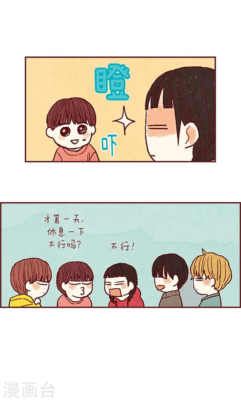 第39话 欣慰的哥哥们-第39话