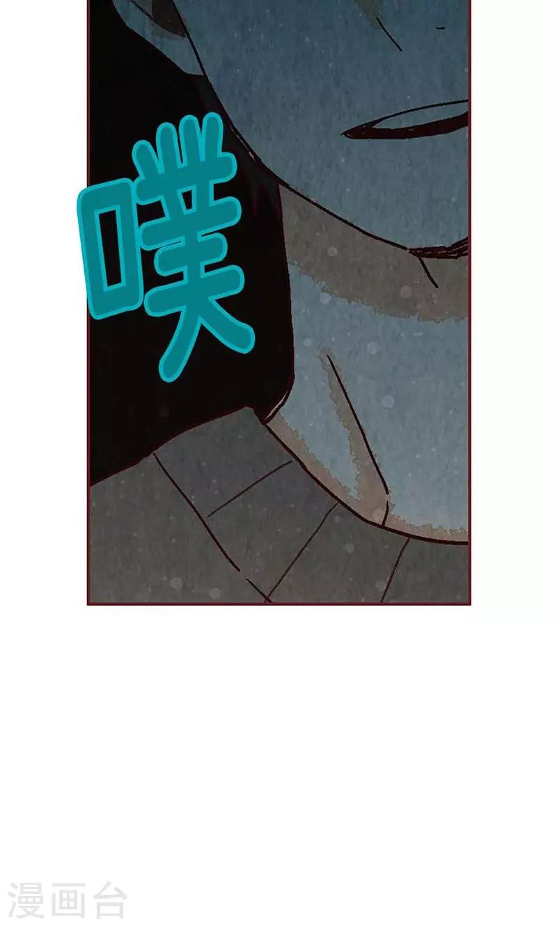 第41话 会京的另一面-第41话
