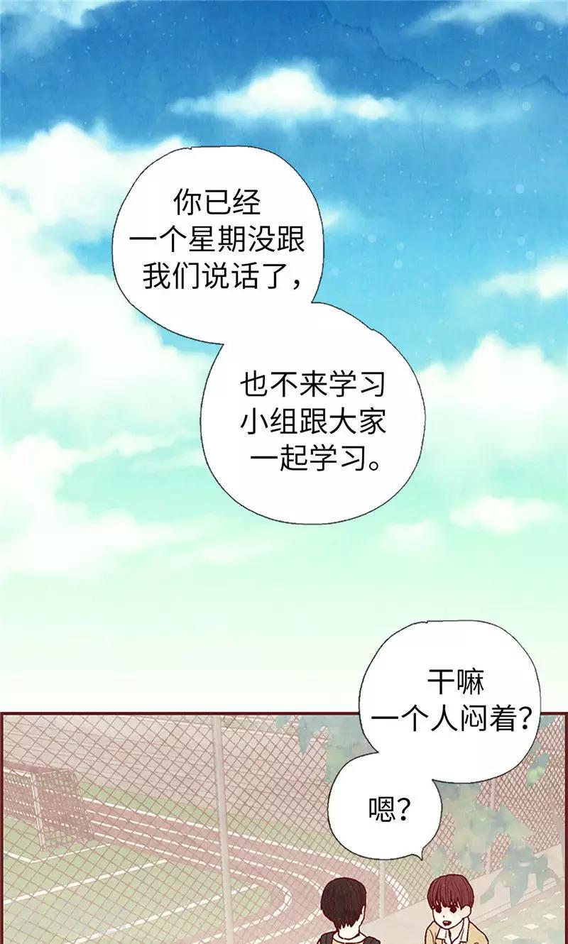 第43话 惊喜派对-第43话