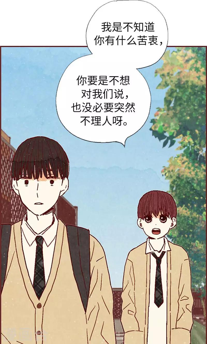 第43话 惊喜派对-第43话