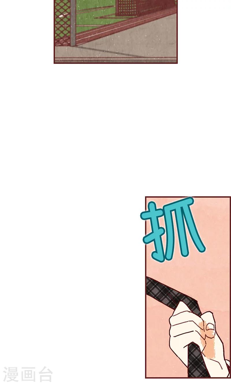 第43话 惊喜派对-第43话