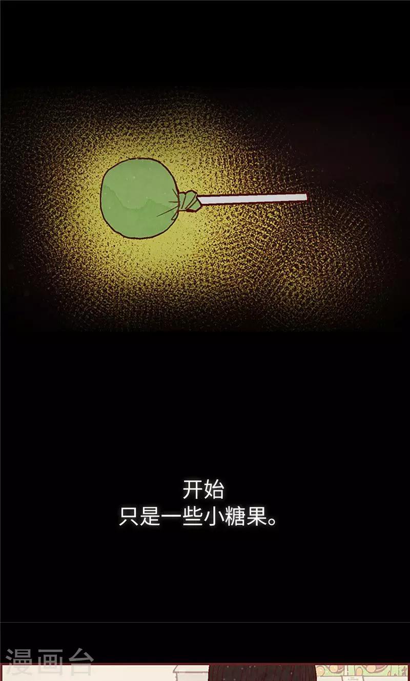 第45话 考试结束啦！-第45话
