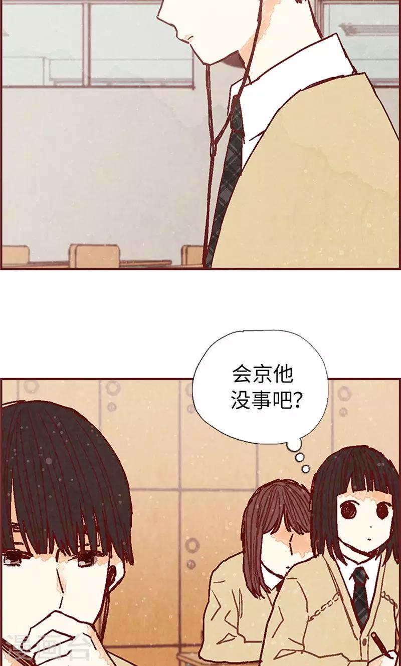 第45话 考试结束啦！-第45话