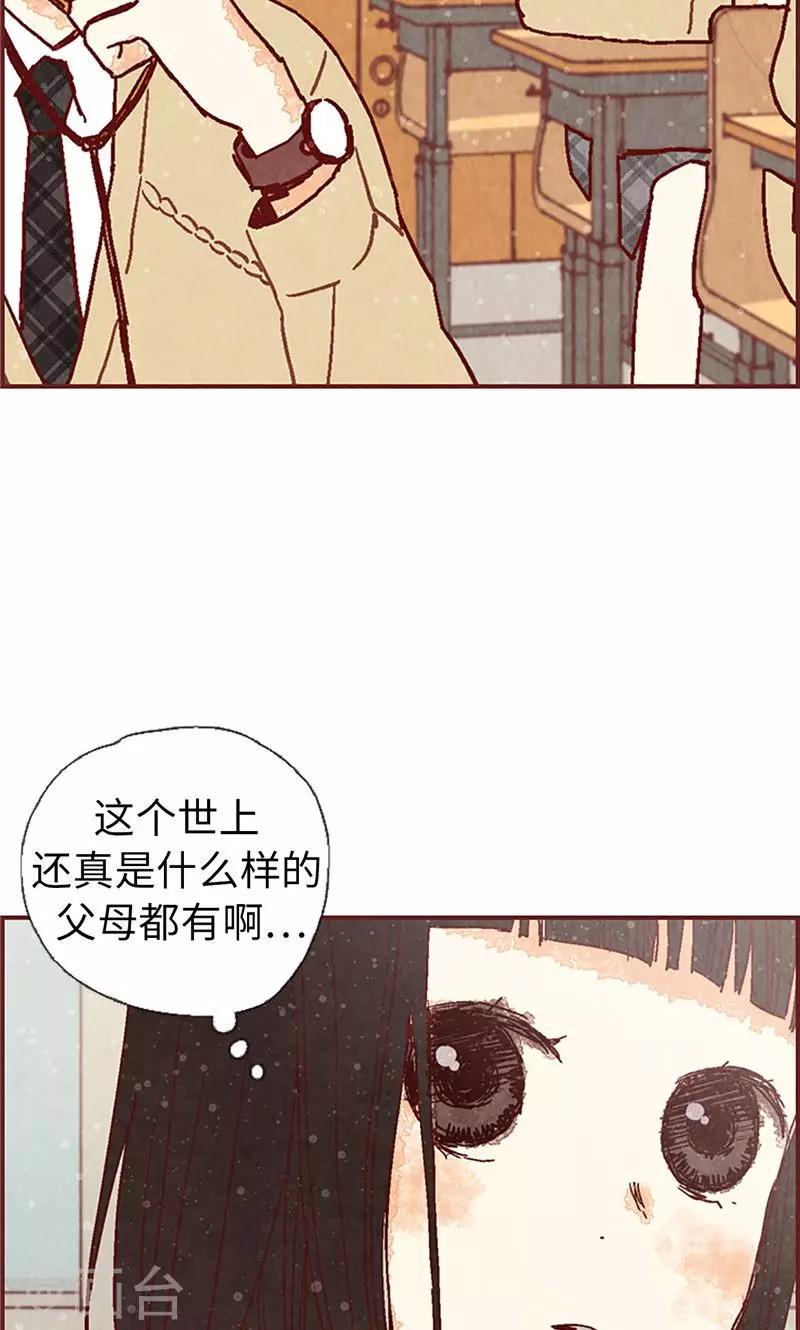 第45话 考试结束啦！-第45话