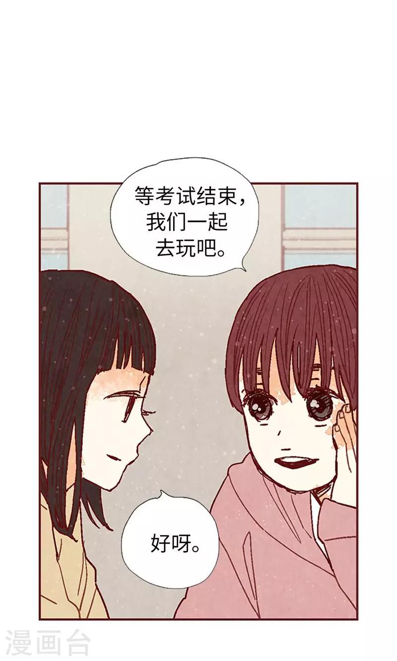 第45话 考试结束啦！-第45话