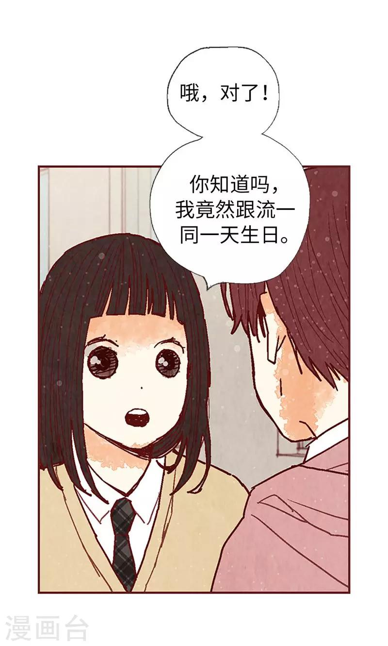 第45话 考试结束啦！-第45话