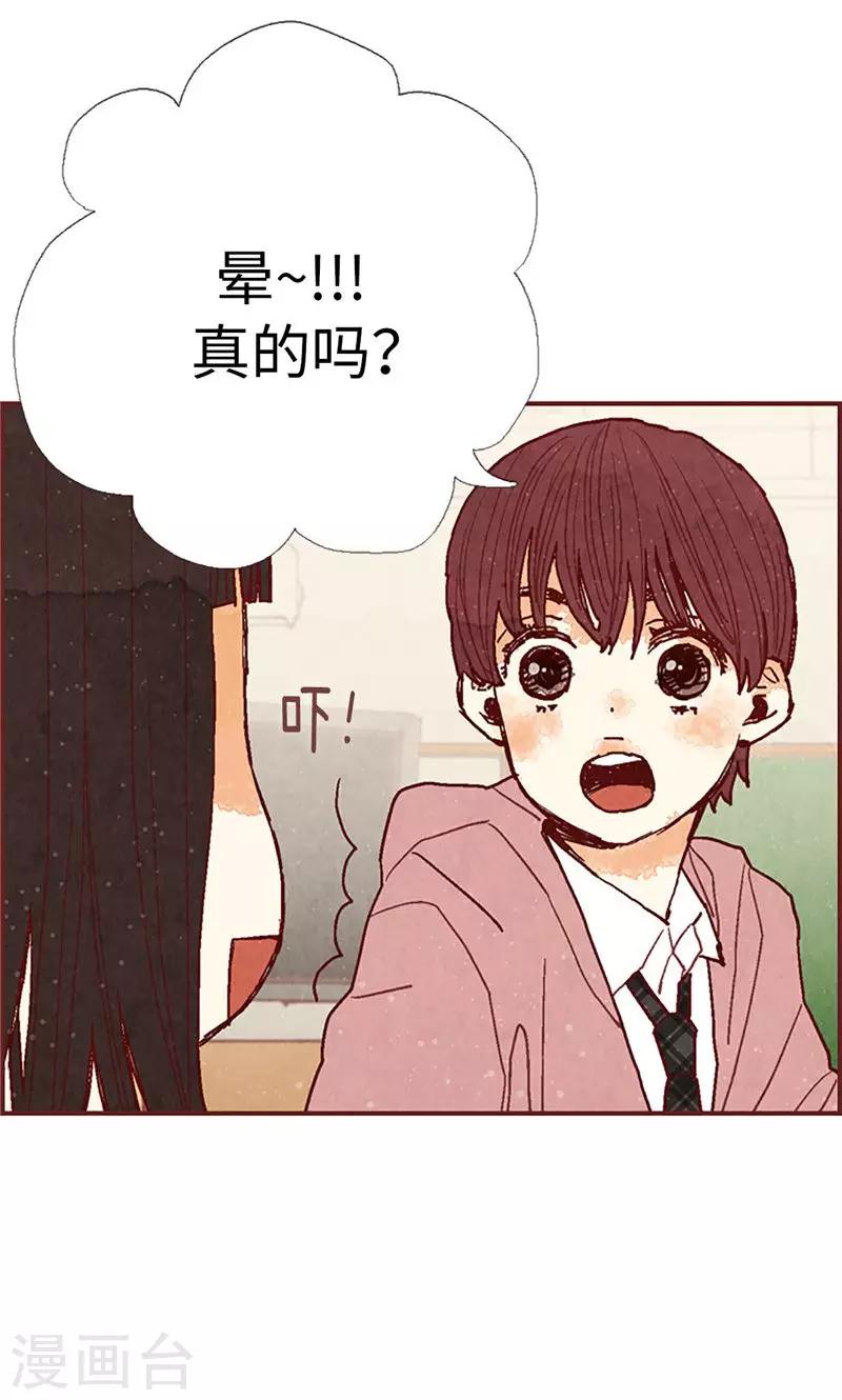第45话 考试结束啦！-第45话