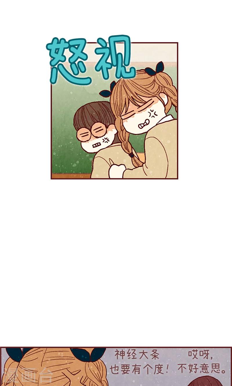 第45话 考试结束啦！-第45话