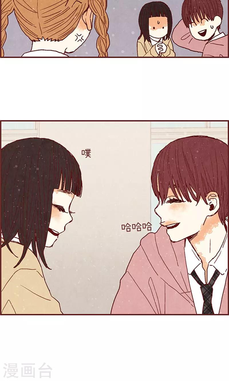 第45话 考试结束啦！-第45话