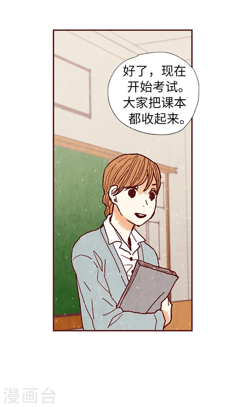 第45话 考试结束啦！-第45话