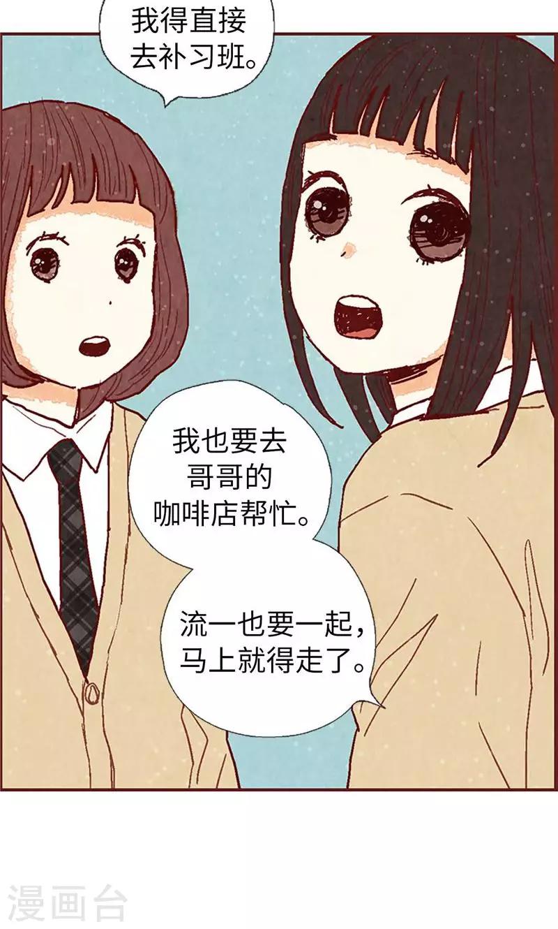 第45话 考试结束啦！-第45话
