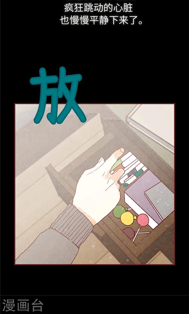 第45话 考试结束啦！-第45话
