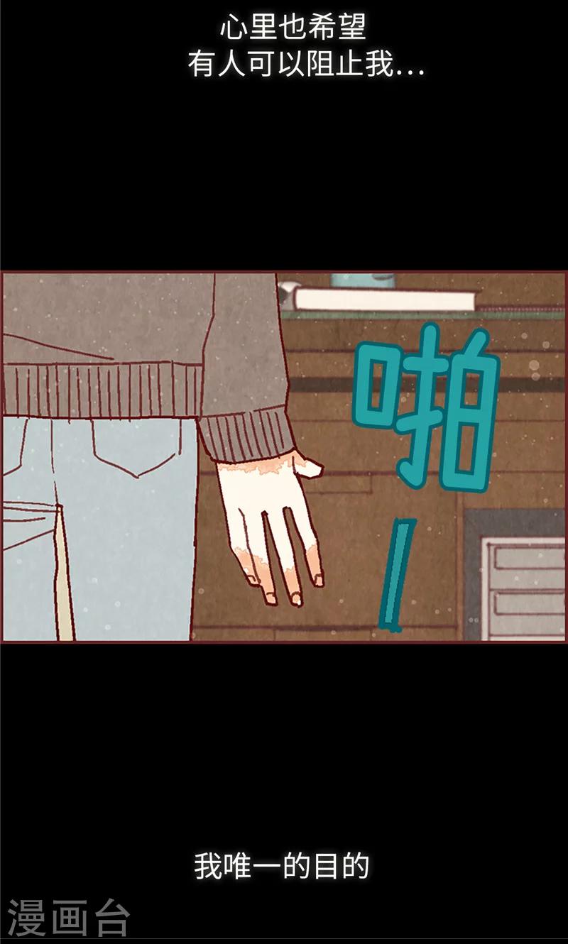 第45话 考试结束啦！-第45话