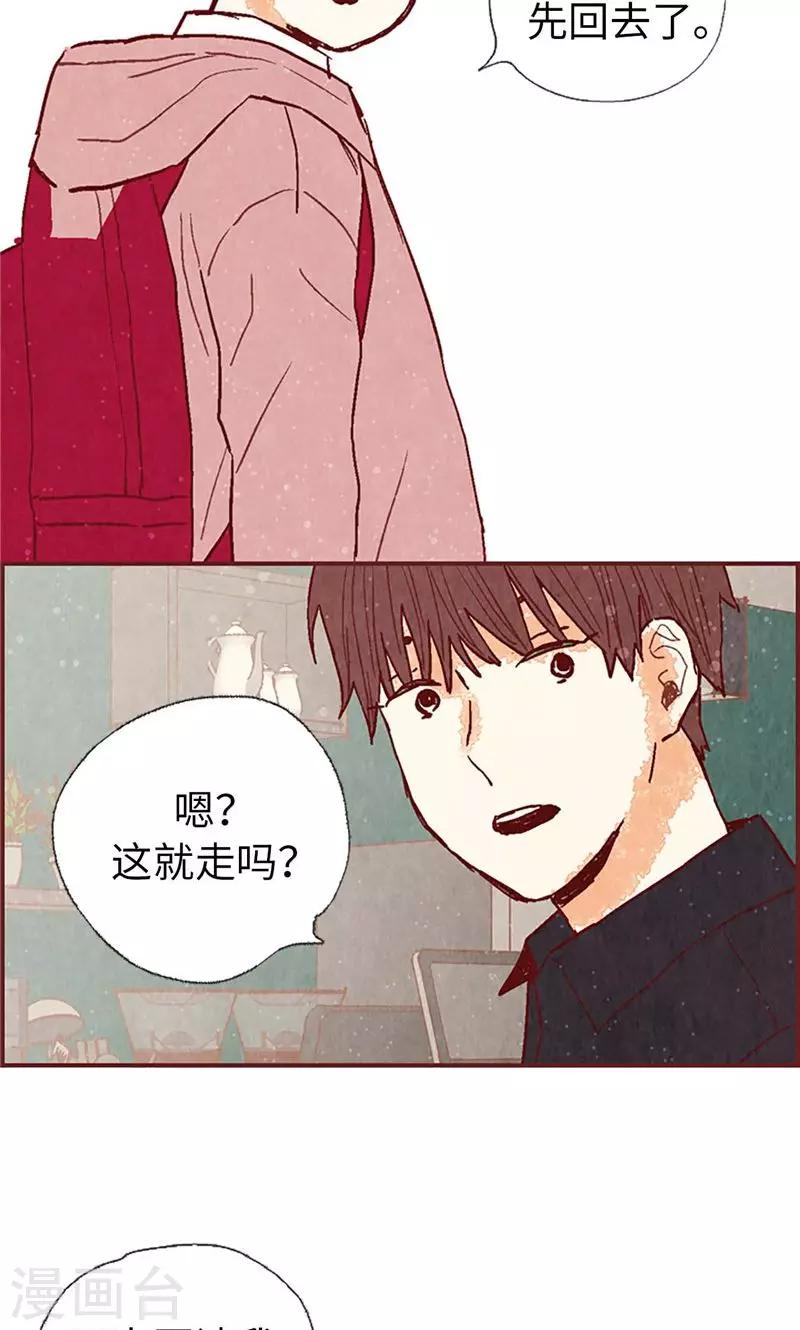 第47话 跑为上策-第47话