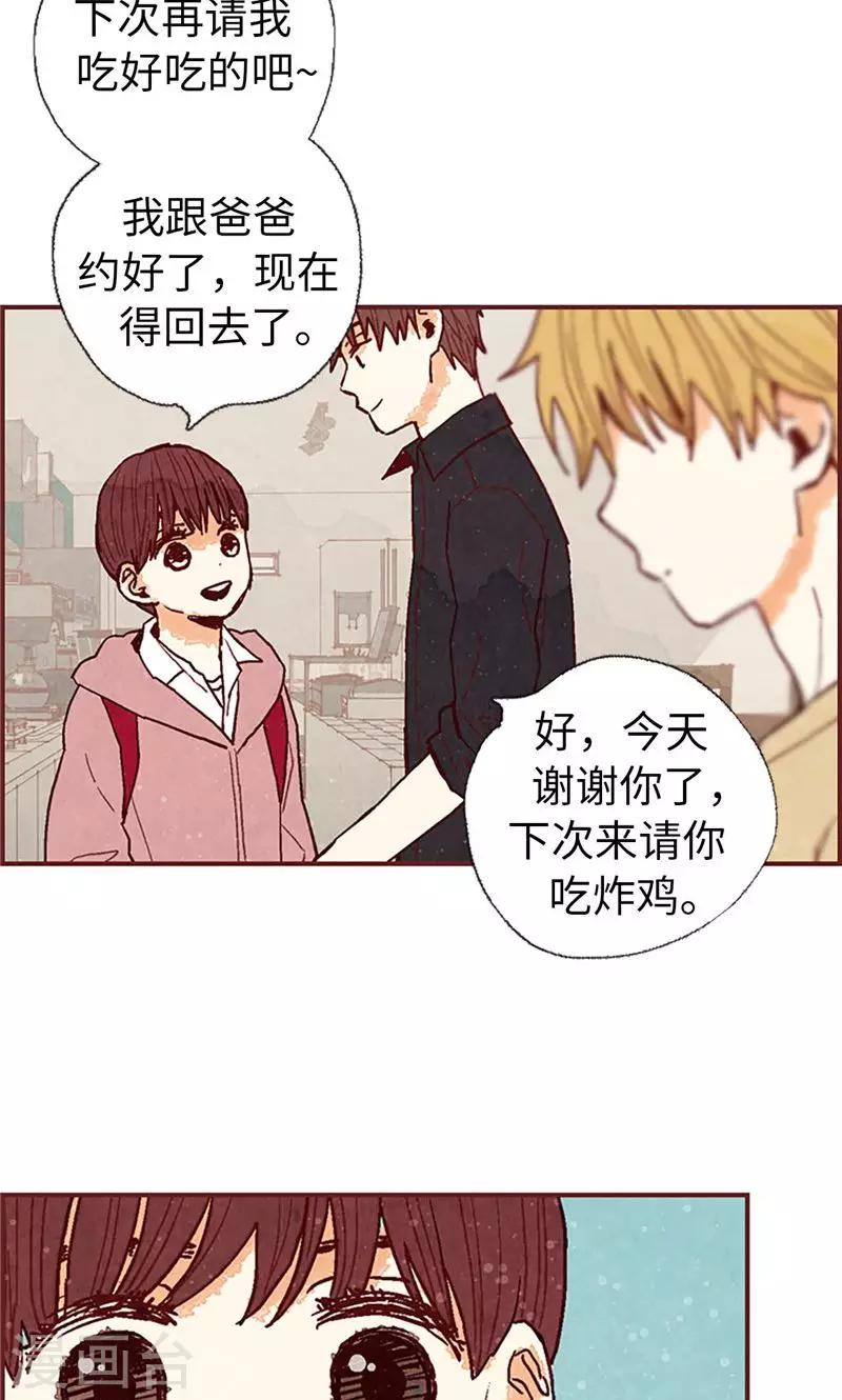 第47话 跑为上策-第47话