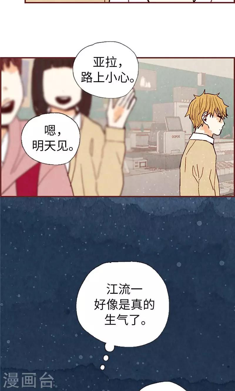 第47话 跑为上策-第47话