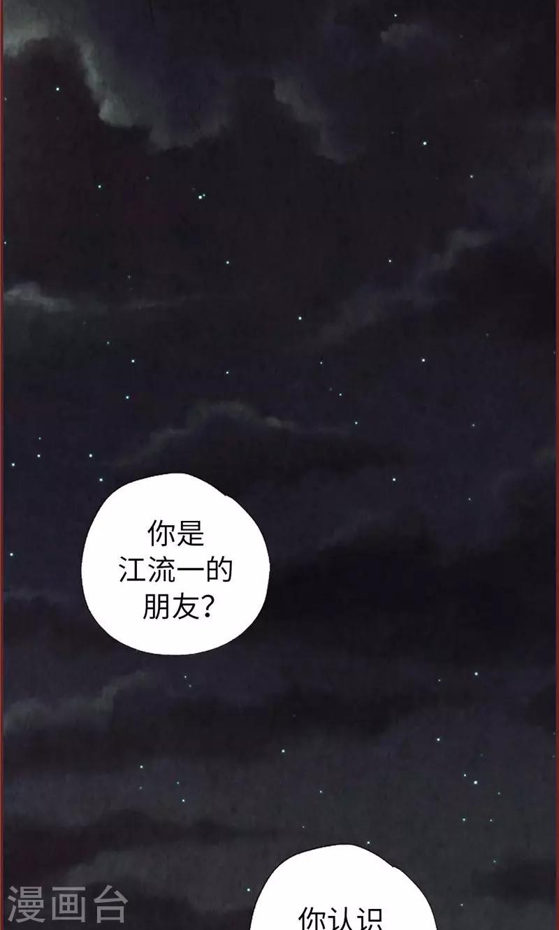 第47话 跑为上策-第47话