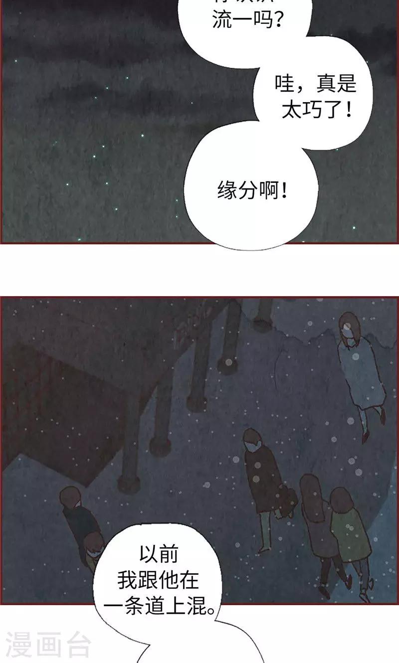 第47话 跑为上策-第47话