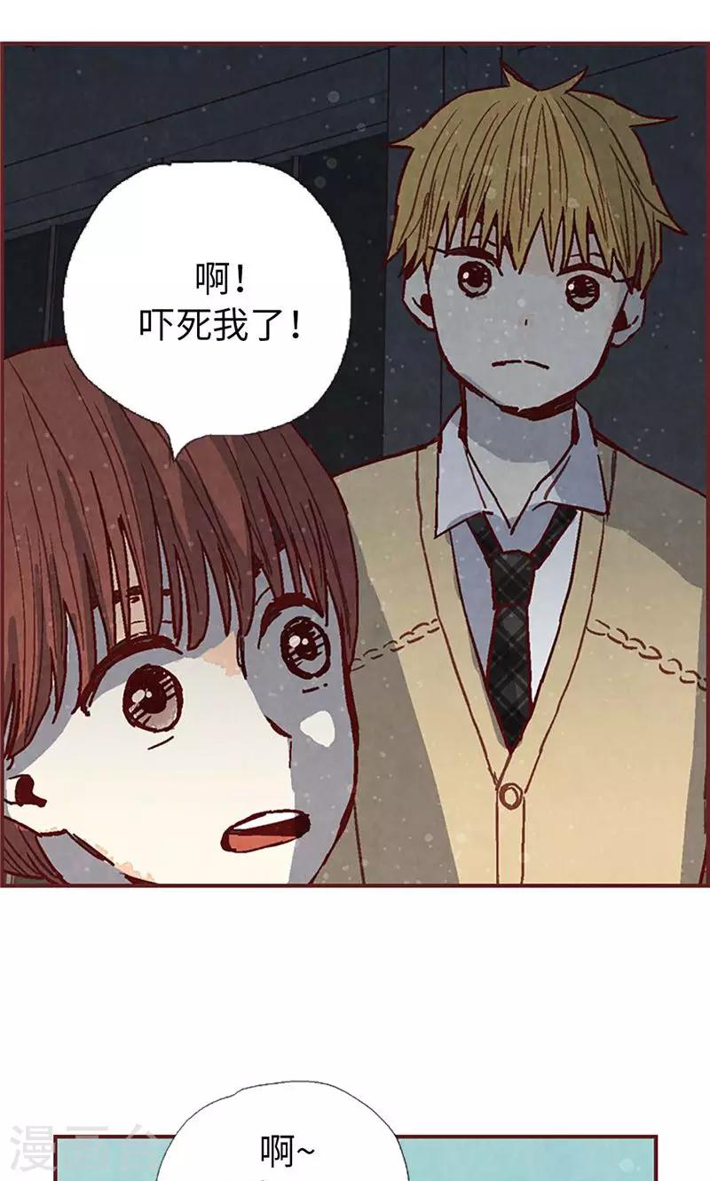 第47话 跑为上策-第47话