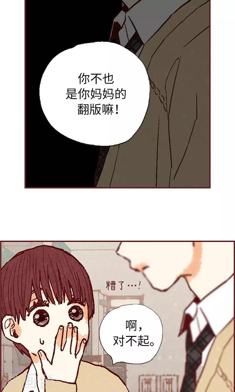 第47话 跑为上策-第47话