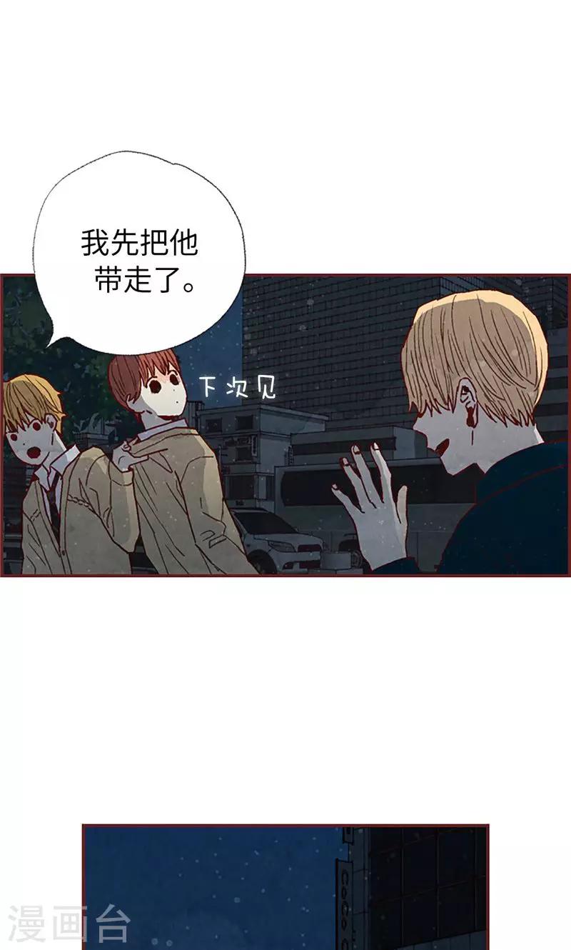 第47话 跑为上策-第47话
