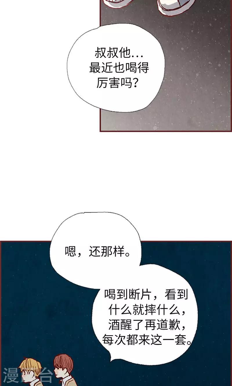 第47话 跑为上策-第47话