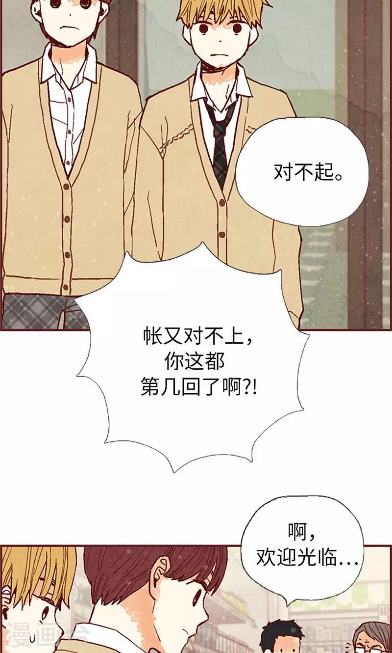 第47话 跑为上策-第47话