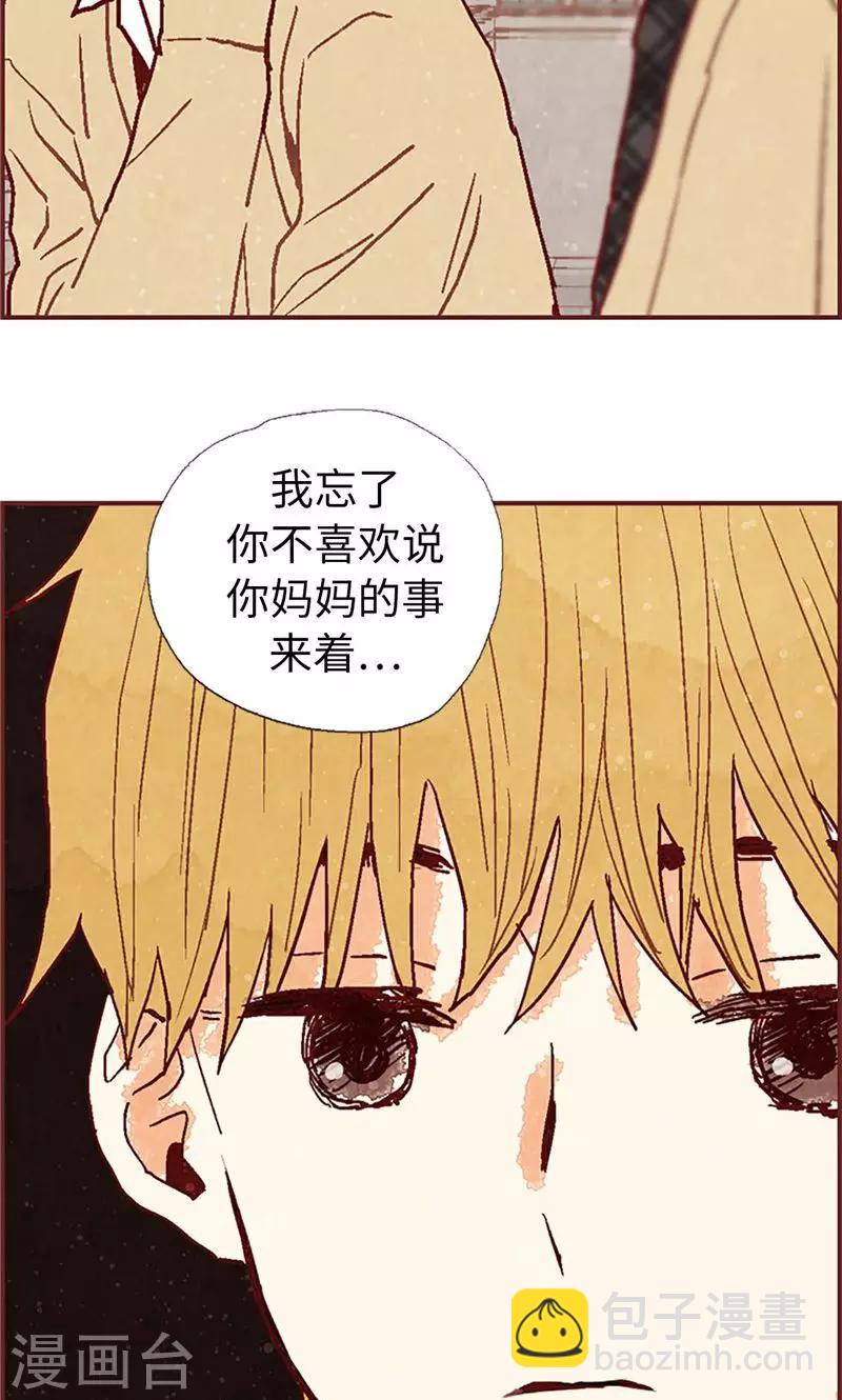 第47话 跑为上策-第47话