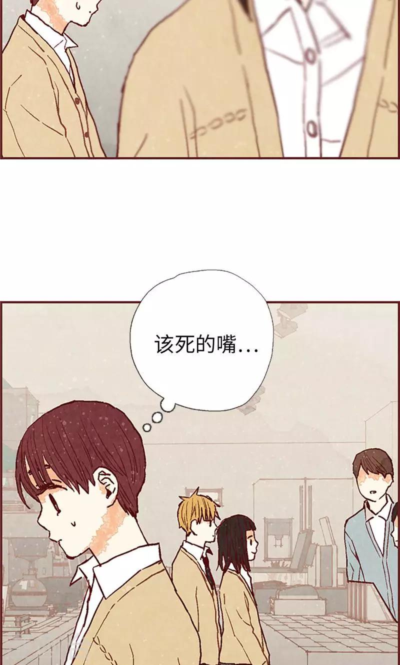 第47话 跑为上策-第47话